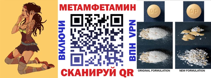 это как зайти OMG ссылки Мариинский Посад АМФЕТАМИН Розовый