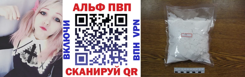 А ПВП крисы CK  Мариинский Посад 