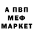 АМФЕТАМИН Розовый BiscuitPuncher