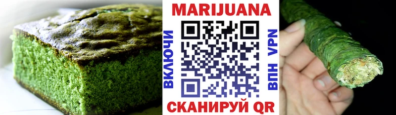 Печенье с ТГК марихуана  наркотики  Мариинский Посад 