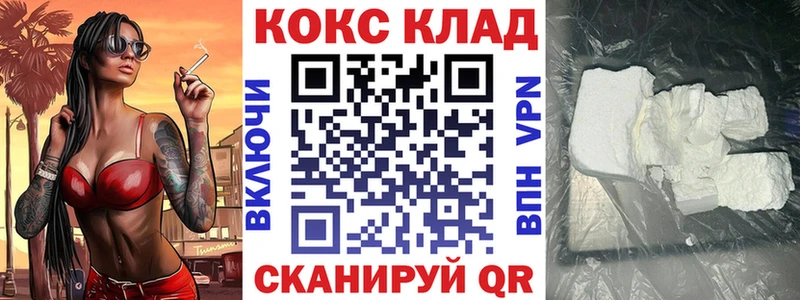 COCAIN 98%  магазин  наркотиков  Мариинский Посад 