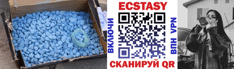 Ecstasy 280мг  цена наркотик  Мариинский Посад 