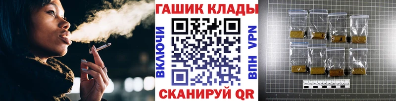 ГАШ hashish  Мариинский Посад 