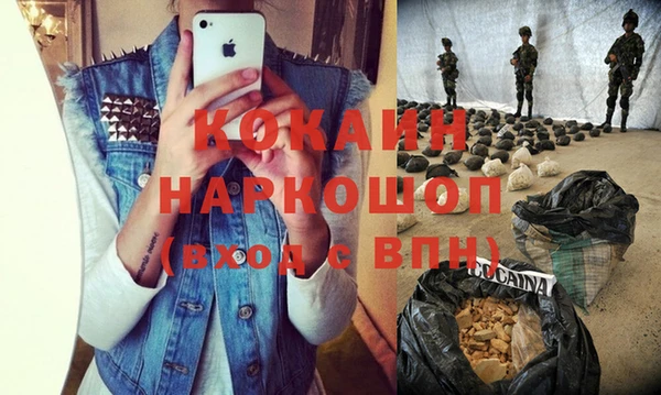 таблы Краснослободск