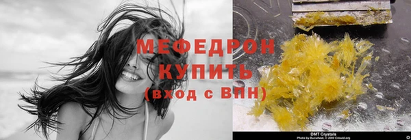 МДПВ Верхнеуральск