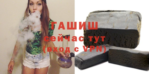 таблы Краснослободск