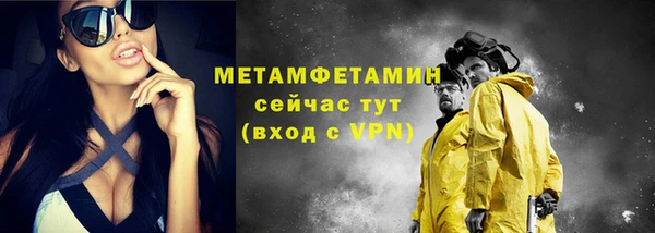 альфа пвп Верхний Тагил