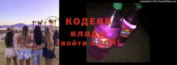 альфа пвп Верея