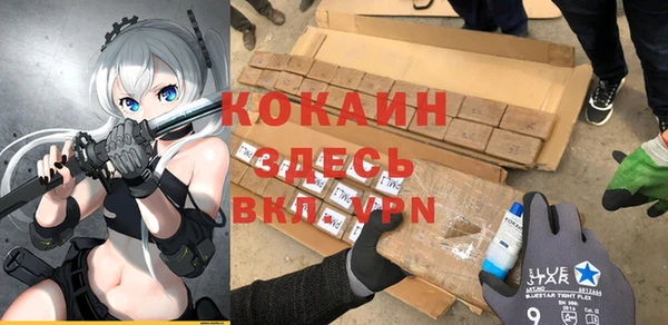 амф Красноперекопск