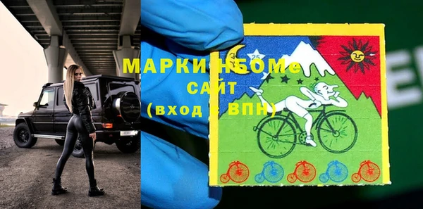 амф Красноперекопск