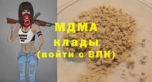 альфа пвп Верея