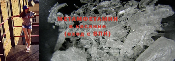 таблы Краснослободск
