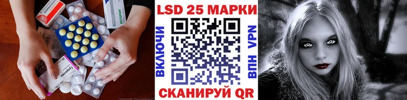 это какой сайт  Мариинский Посад  ЛСД экстази кислота 