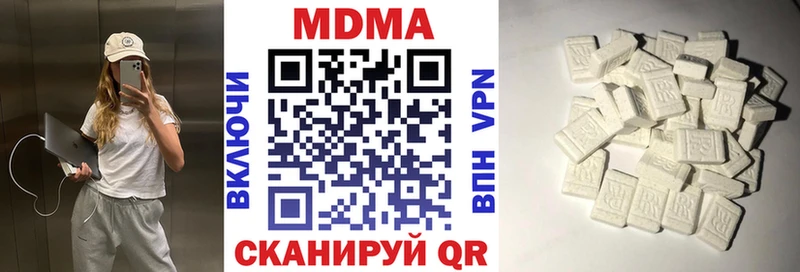 MDMA молли  хочу   Мариинский Посад 