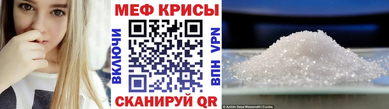omg сайт  Мариинский Посад  Мефедрон кристаллы  где продают  