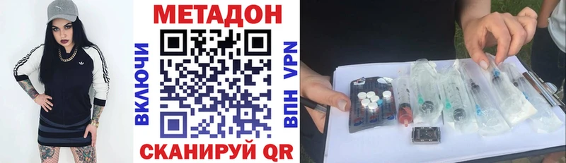 Метадон мёд хочу наркоту Мариинский Посад