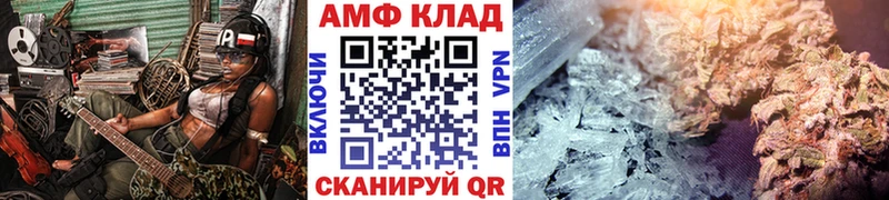 что такое наркотик  hydra вход  МЕТАМФЕТАМИН кристалл  Мариинский Посад 