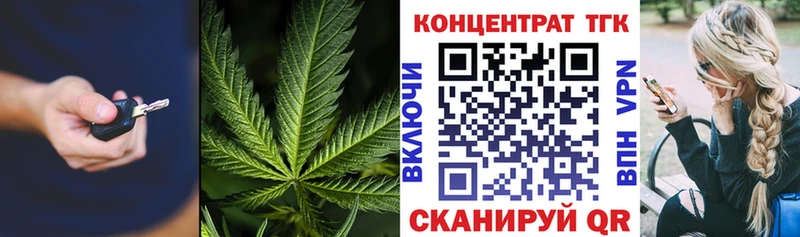 MEGA как зайти  Мариинский Посад  ТГК жижа 